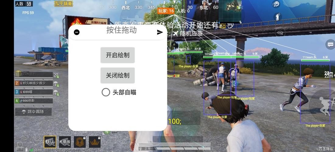 玩家心声:我为何选择或抵制和平精英辅助软件