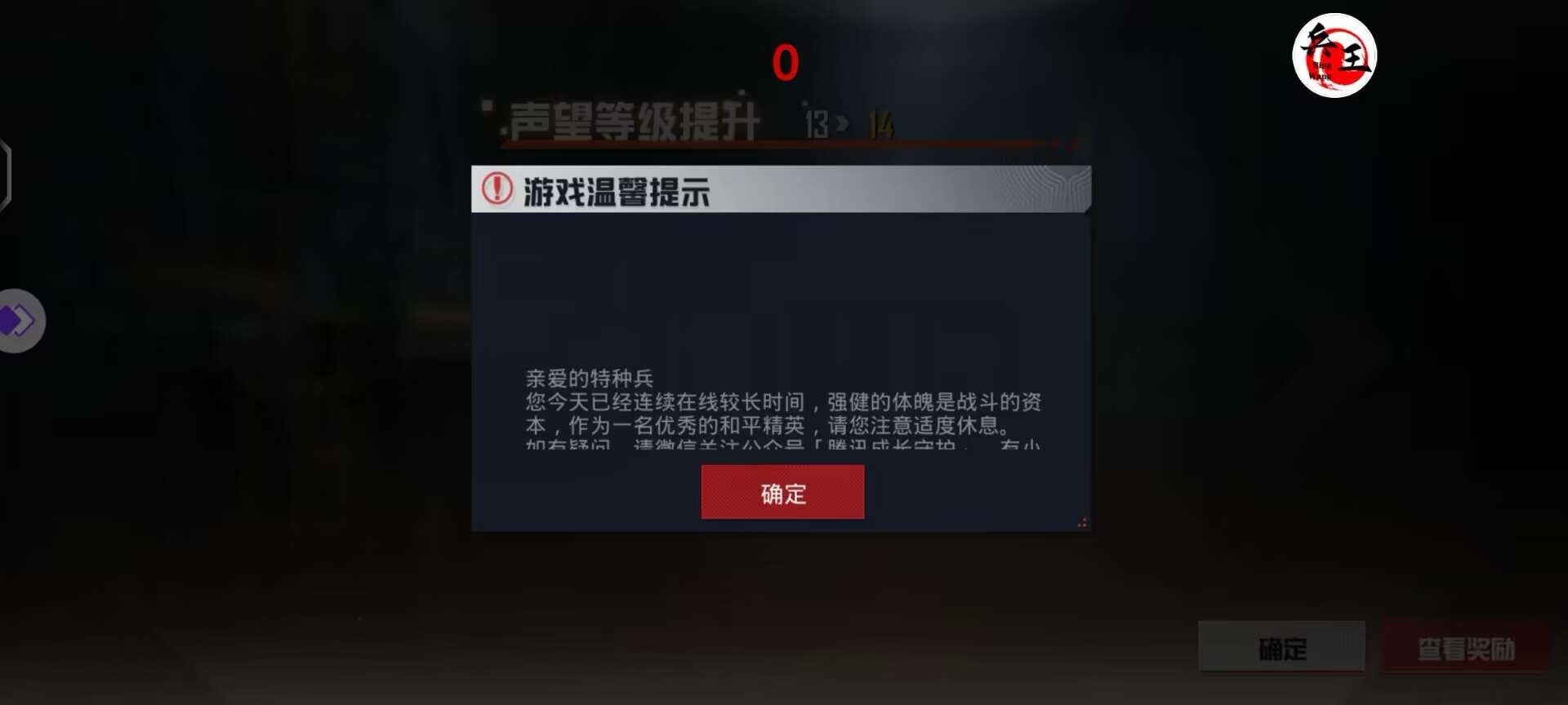 如何评估和平精英辅助工具的效果?