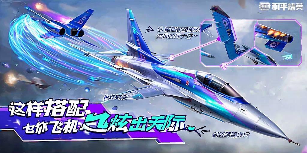 突破游戏界限:探索和平精英辅助工具的神秘世