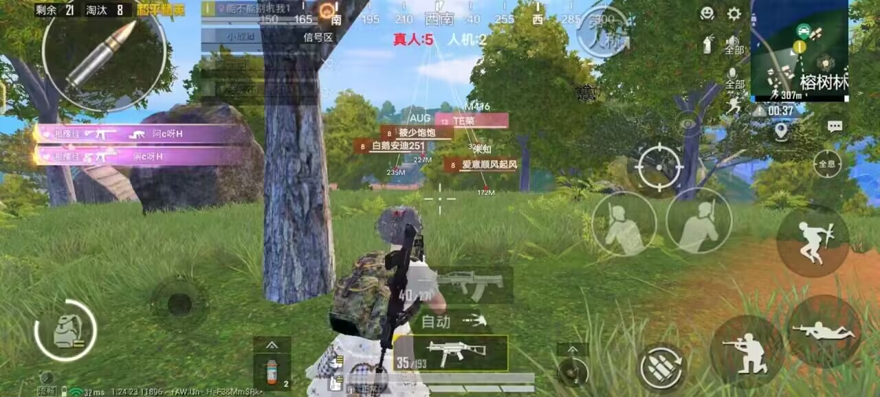 如何识别和防范和平精英游戏中的外挂行为)